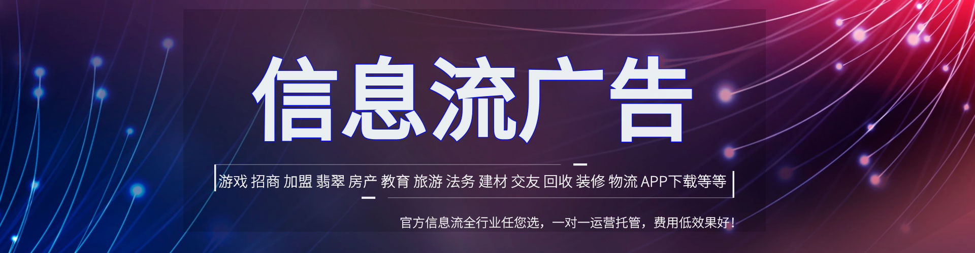 疏附sem外包