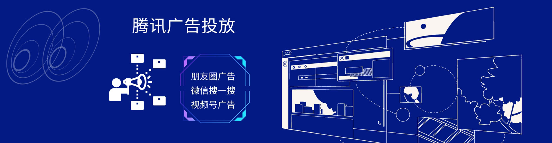 疏附sem竞价员
